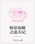桃子视频官网在线观看免费