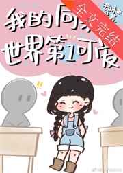 女攻男受车文