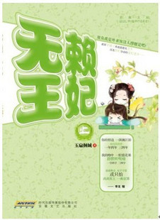 借贷宝视频在线观看