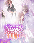 内海薰最后的案件