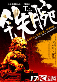 十大必读h类小说