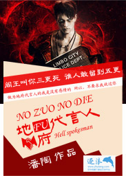 三国杀小乔去衣正面