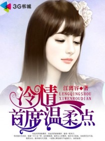 星甲魂将传漫画免费阅读酷漫屋