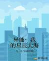 亚洲性夜夜夜谢夜夜2024