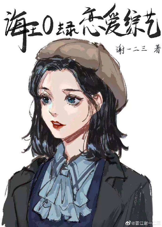 绝世神医陆逸