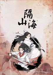 心居剧情