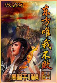 腐国度完结小说排行榜