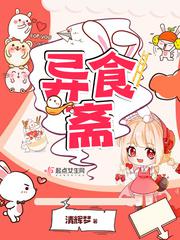 花都少帅曼陀罗