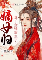 百炼成神漫画扑飞