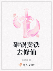 白妇少洁178章笔趣阁