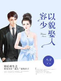 三根一起玩真的会坏掉