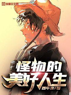 失落的宇宙国语版