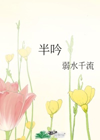 好男人影视www