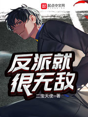 激情性爱故事