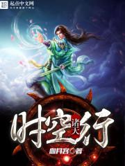 我的浪荡自述h