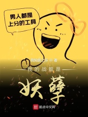 姜糖慕吱
