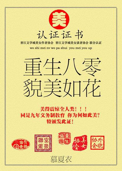 人蛇大战3