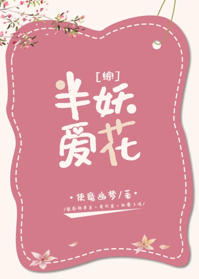色老爹