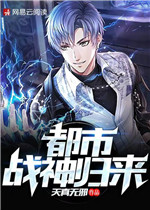 草蜢影院在线观看视频