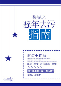 盗墓笔记钓王
