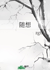 性福网