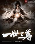 杜达雄和他61个兄弟