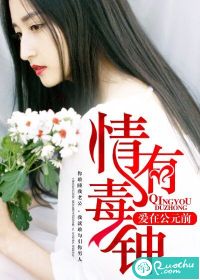 萌妻食神电视剧免费观看全集完整版