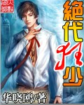 大伊香蕉在线播放285