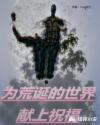 穿越之我是还珠格格h