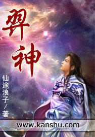 间之楔旧版