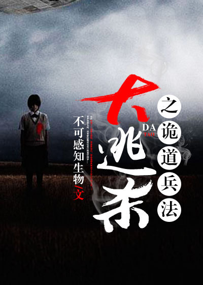 边走边撞h