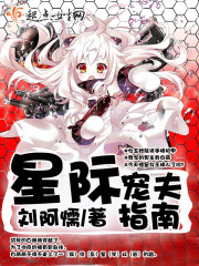 无颜之月ova