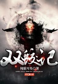 我的狗老公第4部分