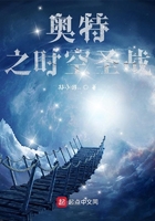 快乐大脚