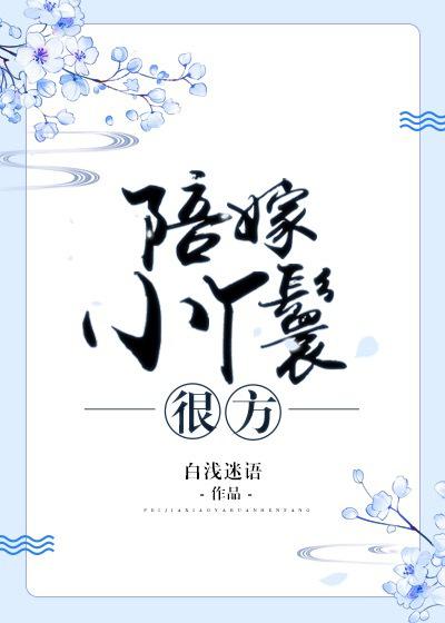 太紧了hnp