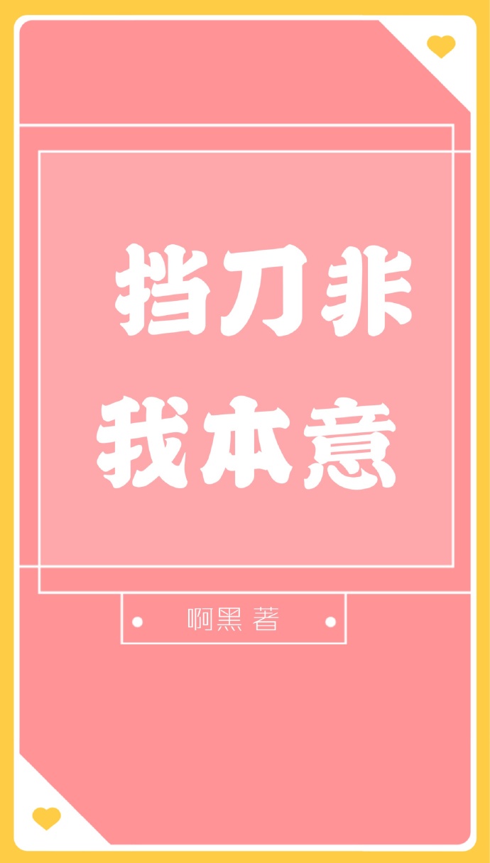 风流逸飞小说