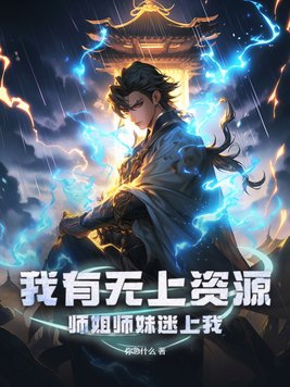 超级男人