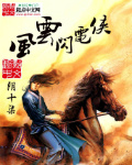 白雪歌送武判官归京岑参