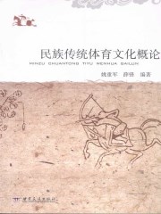 女兵圆舞曲