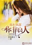 男生的坤坤放到女生的坤里游戏