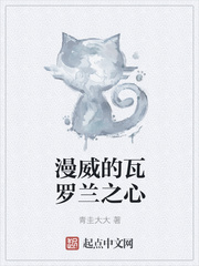 懒人震动甩脂机的危害