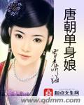 driven美剧失控第一季2024
