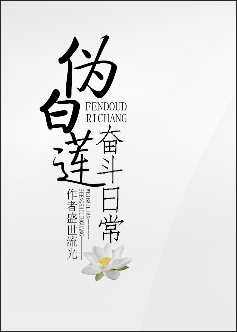 不如拥抱到天亮