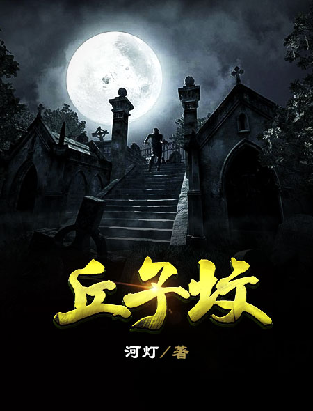 天台之窗