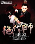 禁区满星河阅读