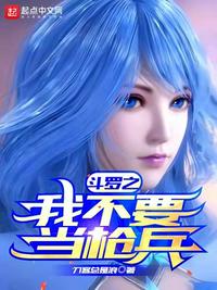 余罪24集在线观看高清
