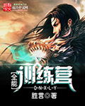 屁股又白又大又翘