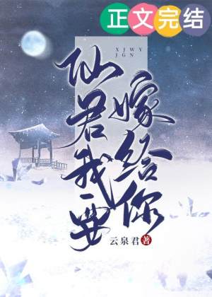 啊灬啊灬啊灬快灬深用力嘿嘿