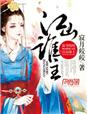 肥熟的中年岳