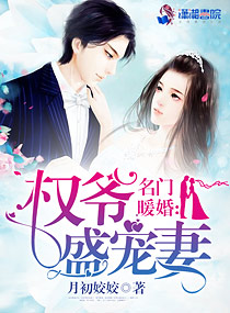 婚外出夜完整版